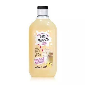 Гель для душа Ванильный милкшейк Вкусные моменты Tasty moments Белита 300мл