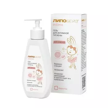 Гель для интимной гигиены для девочек от 3 лет Intimo Липобейз фл. 200мл