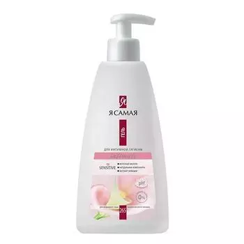 Гель для интимной гигиены Я самая 265мл