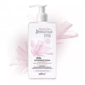 Гель для интимной гигиены Защита и свежесть для девочек Delicate Care Белита 255мл