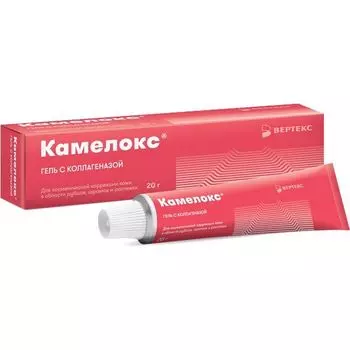 Гель для кожи с коллагеназой Камелокс 20г