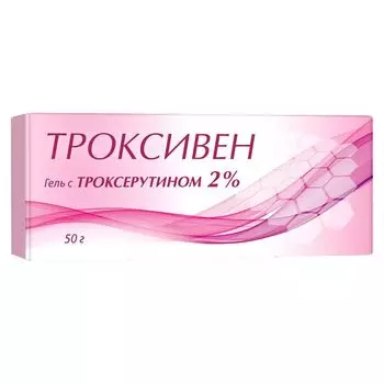 Гель для кожи универсальный Троксивен 50г