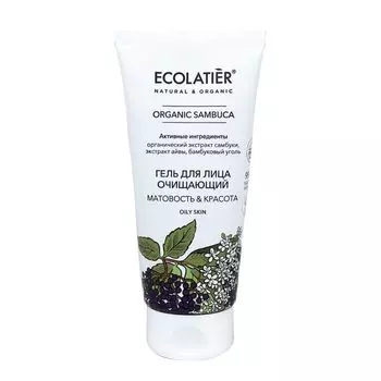Гель для лица очищающий Organic sambuca Green Ecolatier 100мл