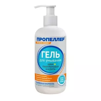 Гель для умывания цинк и гиалуроновая кислота Пропеллер фл. 200мл