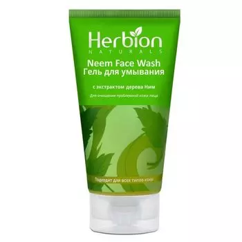 Гель для умывания для проблемной кожи лица очищающий с экстрактом дерева Ним Herbion Naturals 100мл