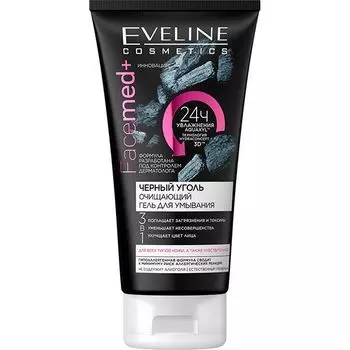 Гель для умывания очищающий "Черный уголь" 3в1 Facemed+ Eveline/Эвелин 150 мл