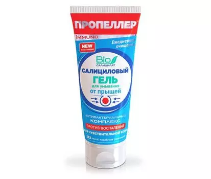 Гель для умывания от прыщей для чувствительной кожи салициловый Immuno Пропеллер 100мл