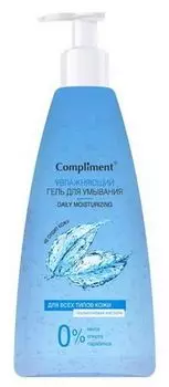 Гель для умывания увлажняющий с гиалуроновой кислотой Compliment 250 мл
