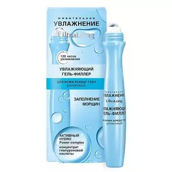 Гель-филлер для кожи вокруг глаз увлажняющий роликовый UltraLong Витэкс 12мл