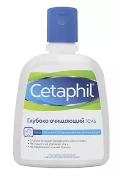 Гель глубоко очищающий Cetaphil/Сетафил 237мл