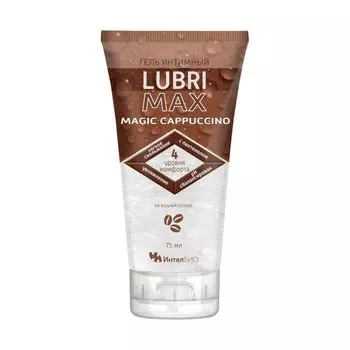 Гель интимный Cappuccino Magic Lubrimax/Лубримакс туба 75мл