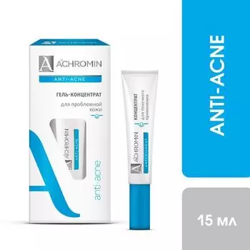 Гель-концентрат для точечного применения для проблемной кожи Ахромин 15мл