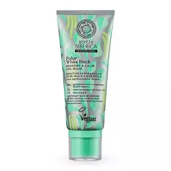 Гель-маска для лица восстанавливающая Bereza Siberica/Береза Сиберика 100мл