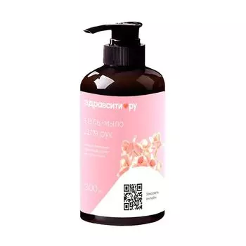 Гель-мыло для рук мягкое очищение не сушит кожу Zdravcity/Здравсити фл. 300мл