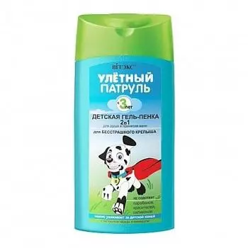 Гель-пенка 2в1 для душа и ванны детский с 3-х лет Улётный патруль Витэкс 275мл