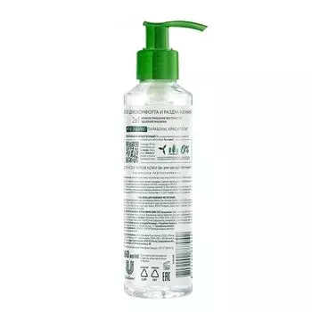 Гель-пенка для умывания 2 в 1 Чистая линия фл. 160мл