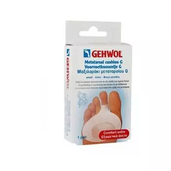 Гель-подушка под пальцы защитная большая G Gehwol/Геволь 1пара