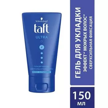 Гель с эффектом мокрых волос сверхсильной фиксации Ultra Taft 150мл