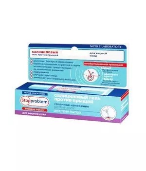 Гель салициловый против прыщей для жирной кожи stopproblem 15 мл