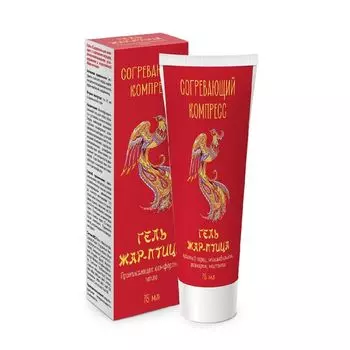 Гель "Согревающий компресс Жар-птица" туба 75мл