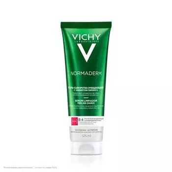 Гель-сыворотка для чувствительной кожи очищающая с эффектом пилинга Normaderm Vichy/Виши туба 125мл
