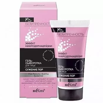 Гель-сыворотка для лица Сужение пор Ms.Безупречность Белита 30 мл