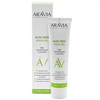 Гель увлажняющий с алоэ-вера Aravia Laboratories / Аравия 100мл