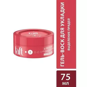 Гель-воск блеск сверхсильной фиксации Taft 75мл