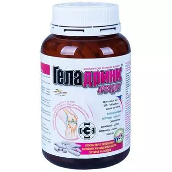 Геладринк Артродиет капсулы 230г 360шт