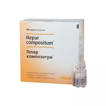 Гепар композитум раствор для в/м и п/к введ. гомеопатический 2,2мл 100шт