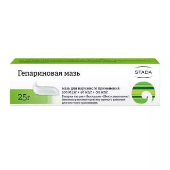 Гепариновая мазь для наружного применения туба 100МЕ/г+40мг/г+0,8мг/г 25г