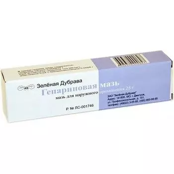 Гепариновая мазь 25г