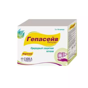 Гепасейв капсулы 30шт