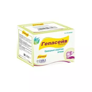 Гепасейв капсулы 393мг 60шт