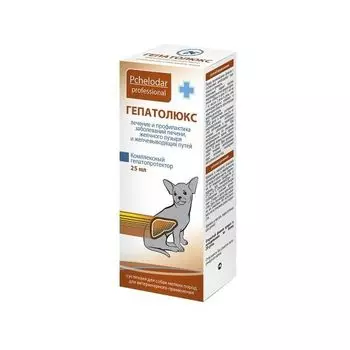 Гепатолюкс суспензия для мелких пород собак 25мл
