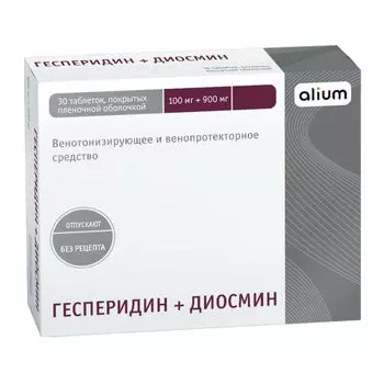 Геспередин+Диосмин таблетки п/о плен. 100мг+900мг 30шт