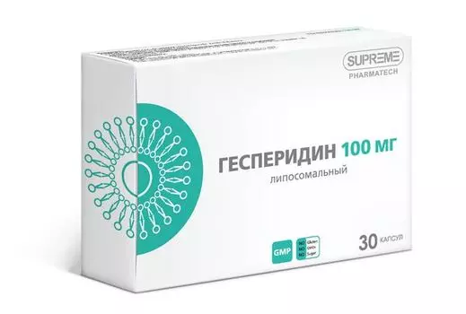 Гесперидин липосомальный Supreme Pharmatech капсулы 548мг 30шт