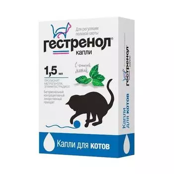 Гестренол капли для котов фл. 1,5мл