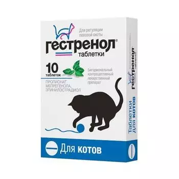 Гестренол таблетки для котов 10шт