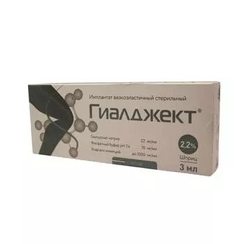 Гиалджект вязкоэластичный имплантат шприц 2,2% 3мл