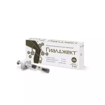 Гиалджект вязкоэластичный имплантат шприц 1,8% 2мл