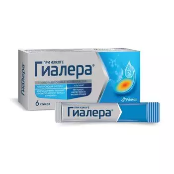 Гиалера жидкость для приема внутрь 15мл 6шт