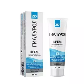 Гиалурол zd крем для лица и декольте туба 50мл