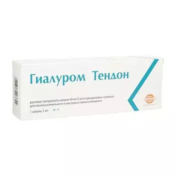 Гиалуром тендон раствор гиалуроната натрия для околосухож. и в/суст. введ. 40мг/2мл