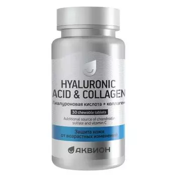Гиалуроновая кислота с коллагеном Аквион таблетки жевательные 1,8г 30шт