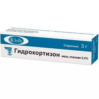 Гидрокортизон мазь глазная 0,5% 3г