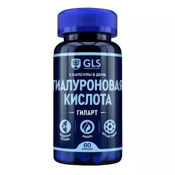 Гиларт гиалуроновая кислота GLS капсулы 300мг 60шт