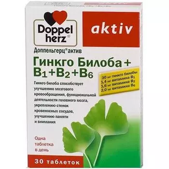Гинкго Билоба+В1+В2+В6 Activ Doppelherz/Доппельгерц таблетки 0,28г 30шт