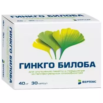 Гинкго Билоба капсулы 40мг 30шт