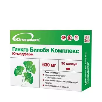Гинкго билоба комплекс Югмедфарм капсулы 630мг 30шт